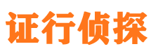 自流井市婚姻出轨调查